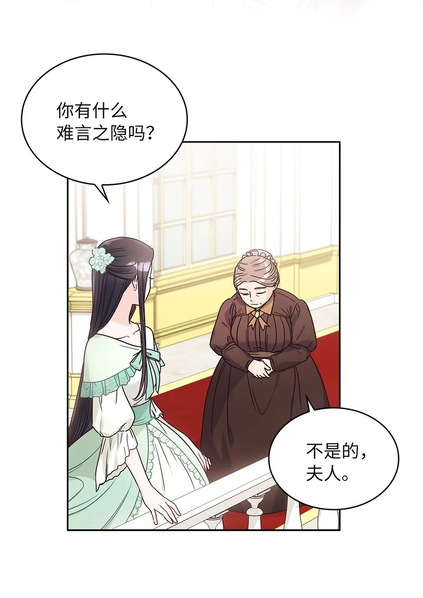 13 今后计划 第35页