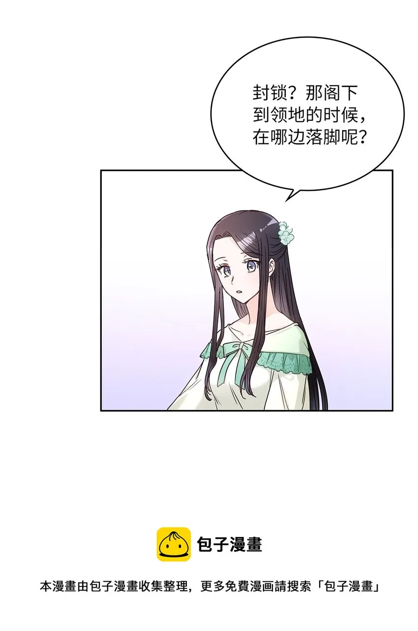 13 今后计划 第37页
