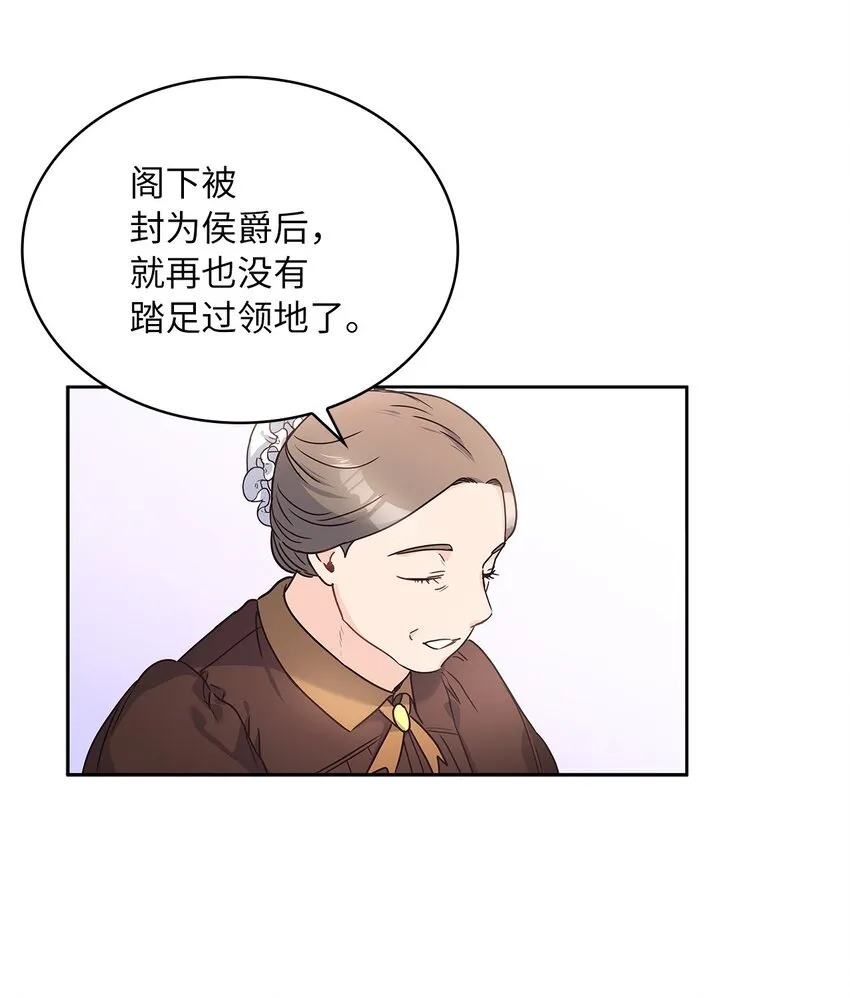 13 今后计划 第38页