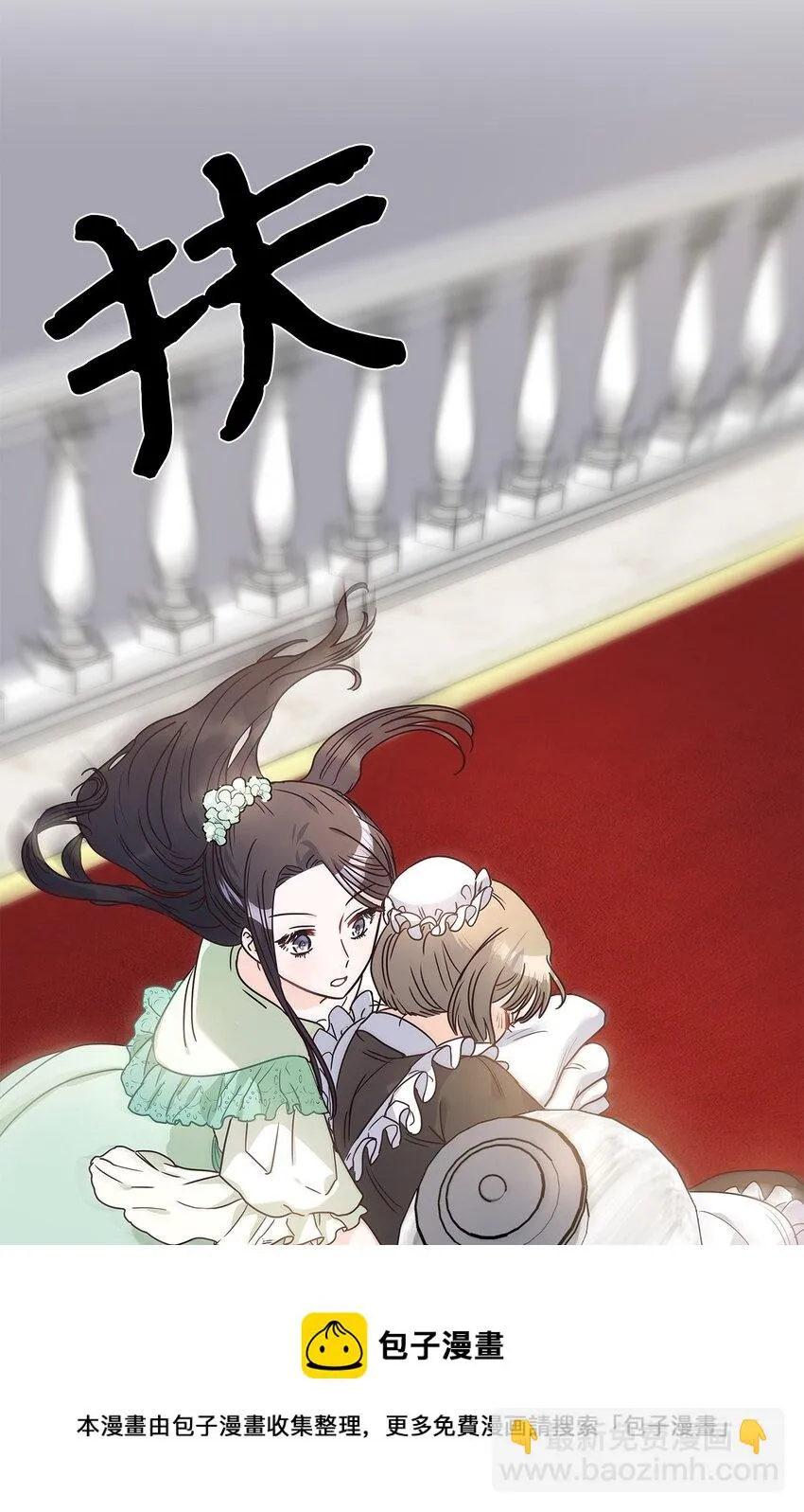13 今后计划 第41页