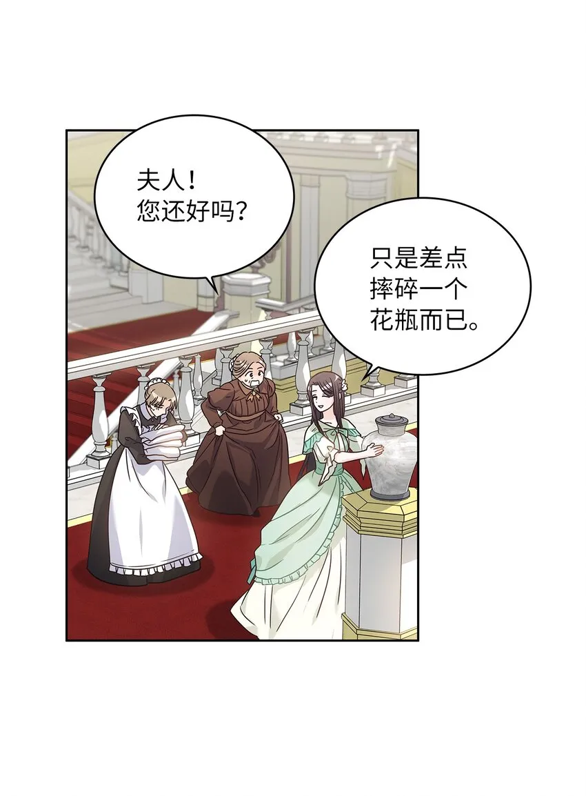 13 今后计划 第44页