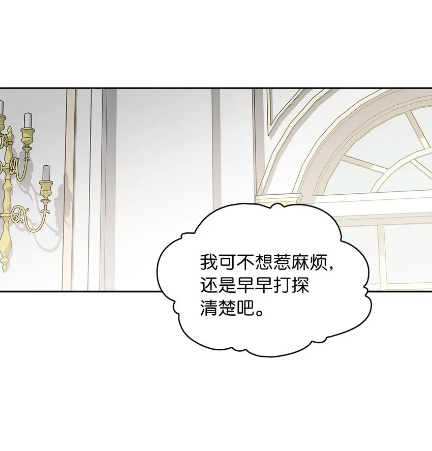 13 今后计划 第46页