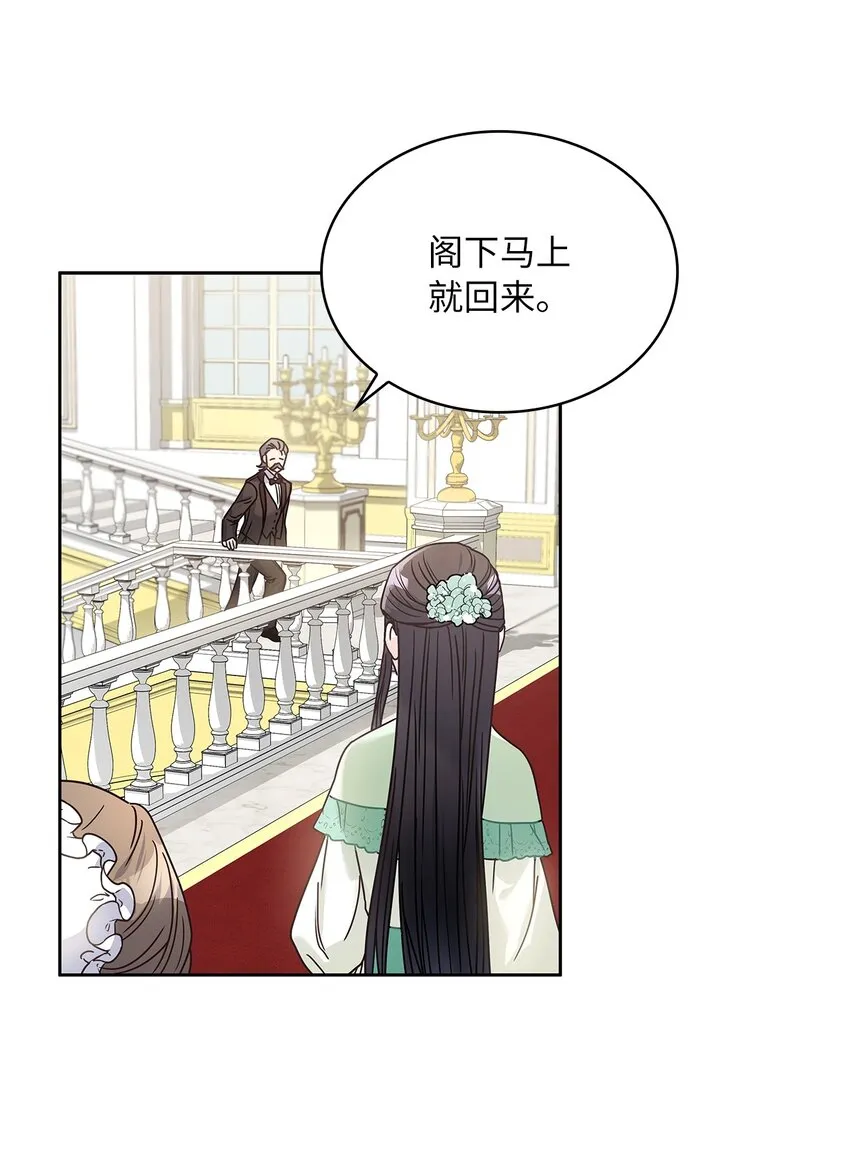 13 今后计划 第47页