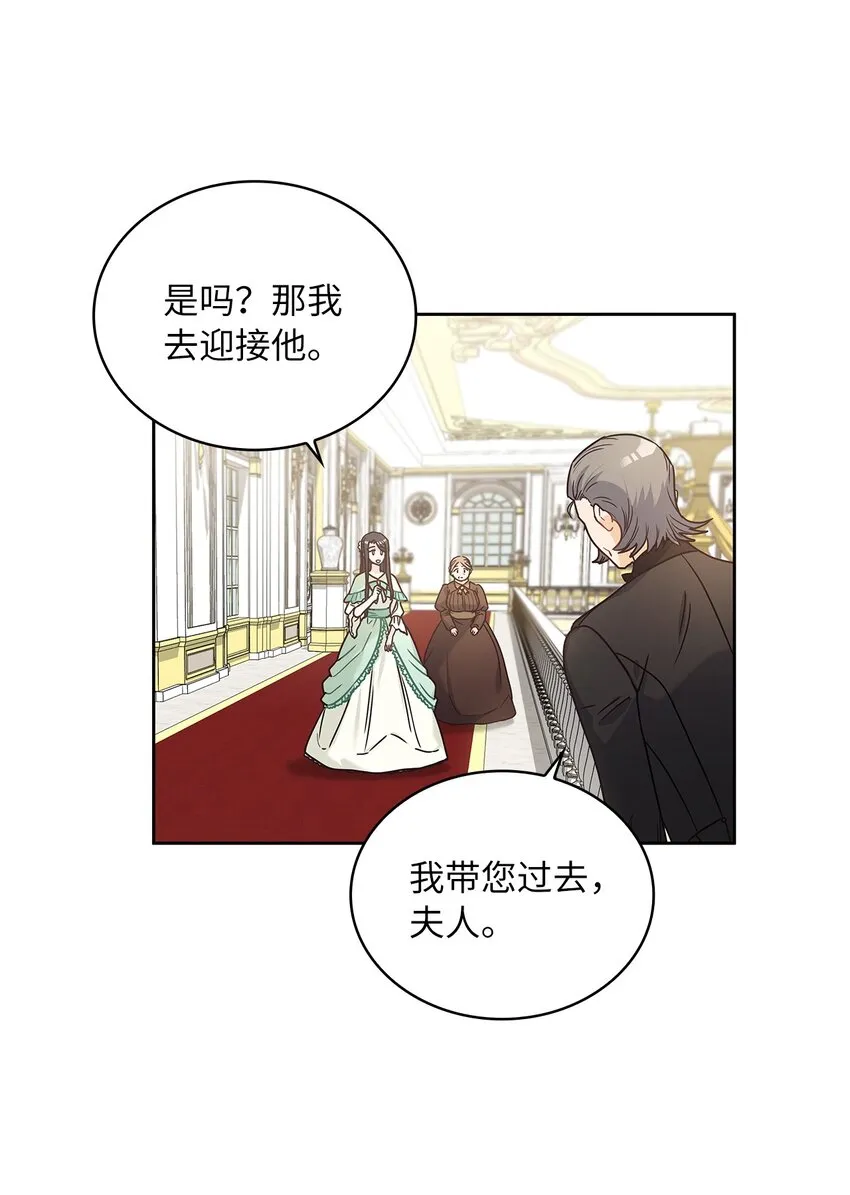 13 今后计划 第48页
