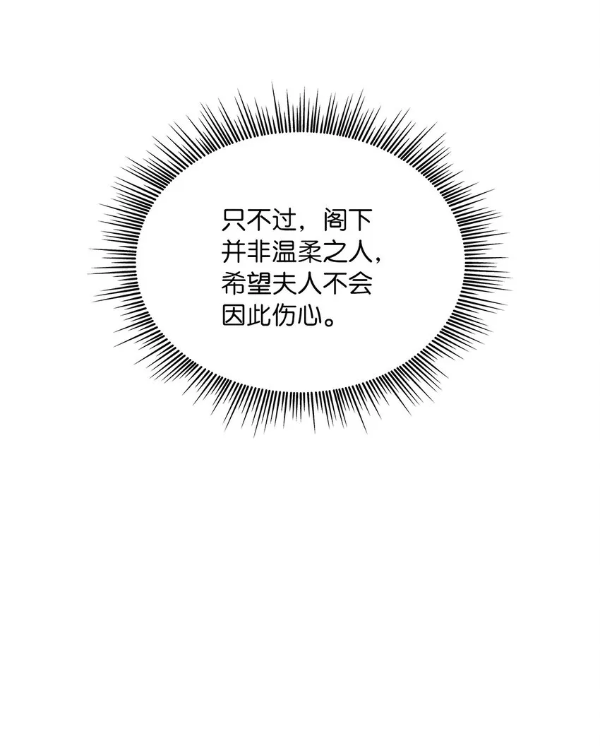 13 今后计划 第50页