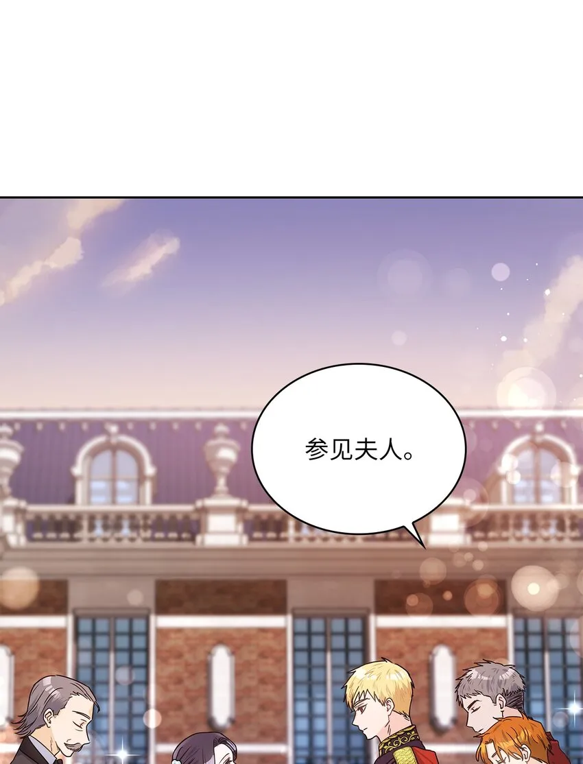 13 今后计划 第52页