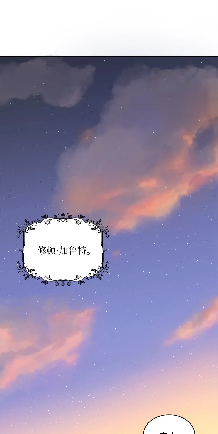 13 今后计划 第54页