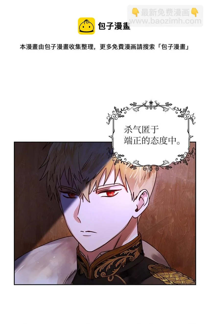 13 今后计划 第57页
