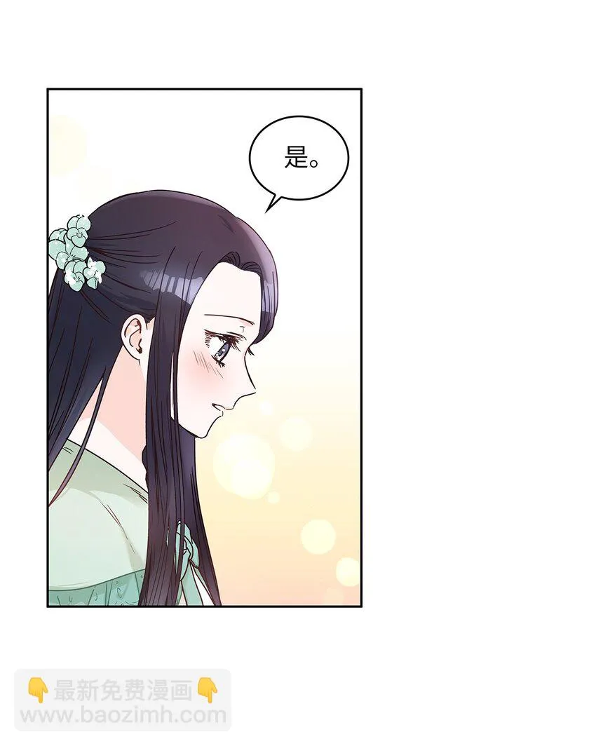 13 今后计划 第59页