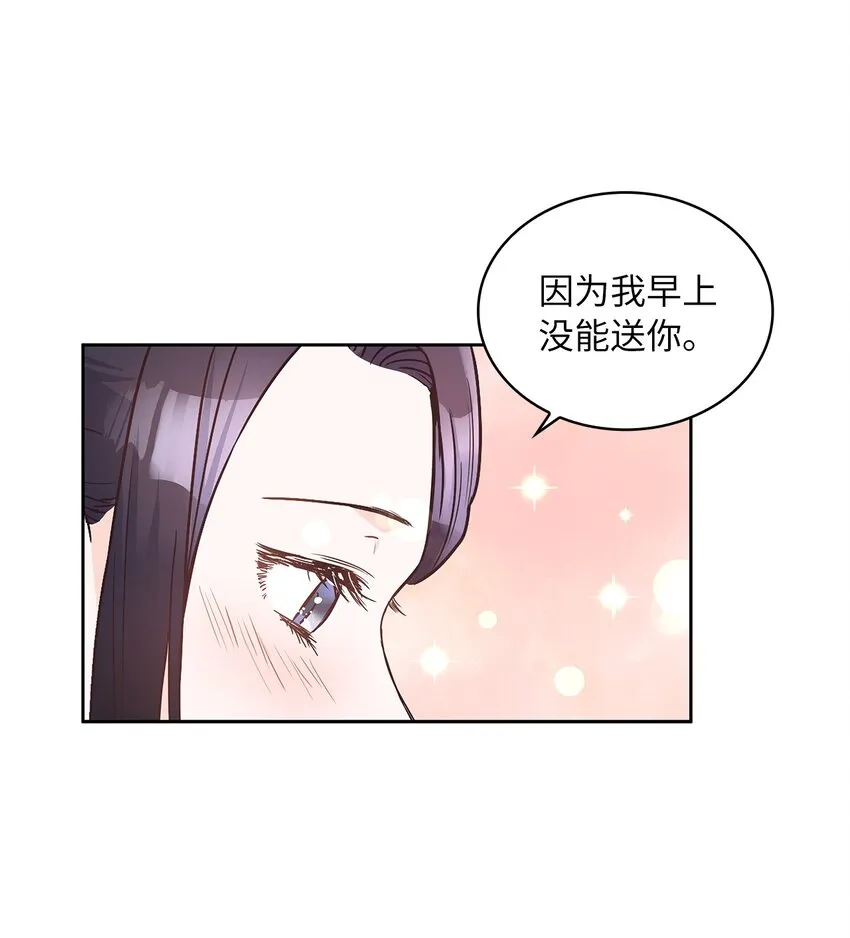 13 今后计划 第60页