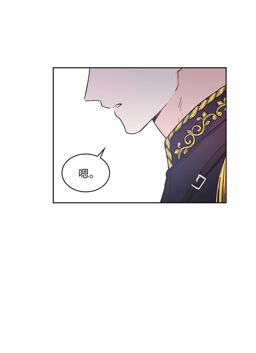13 今后计划 第62页