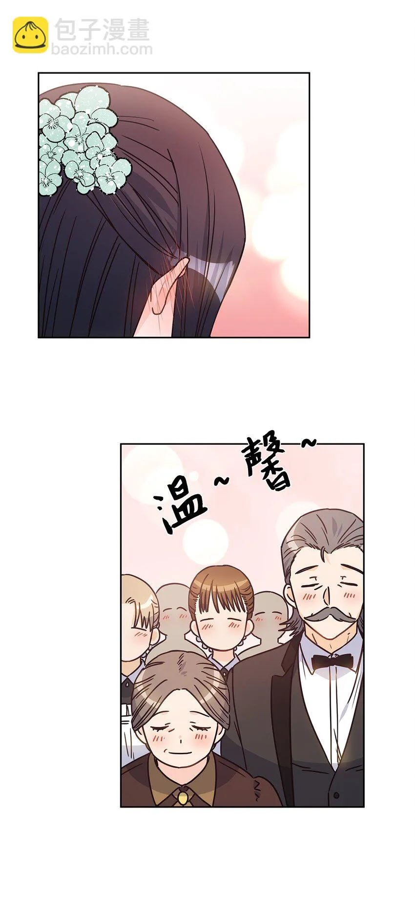 13 今后计划 第66页