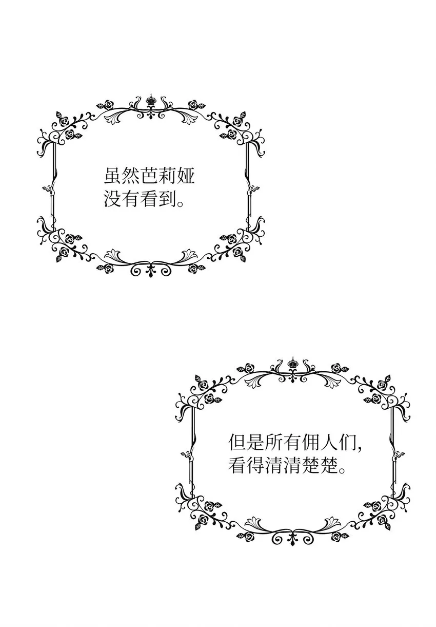 13 今后计划 第67页
