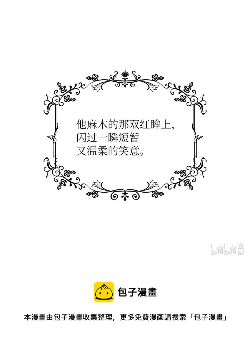 13 今后计划 第69页