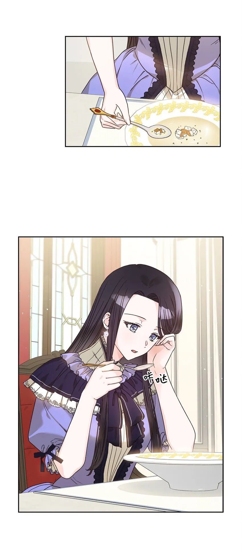 14 淘气包 第2页
