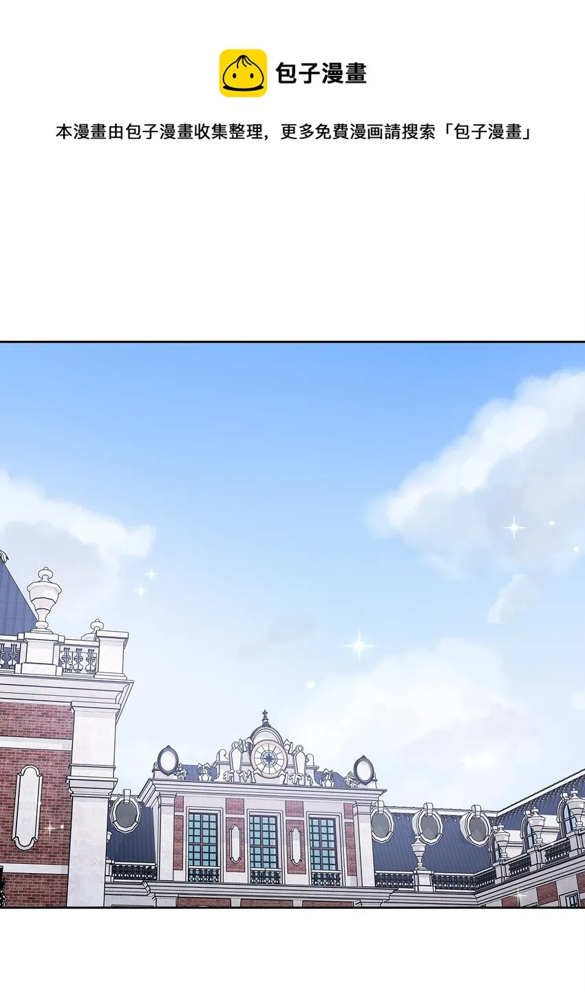 14 淘气包 第9页