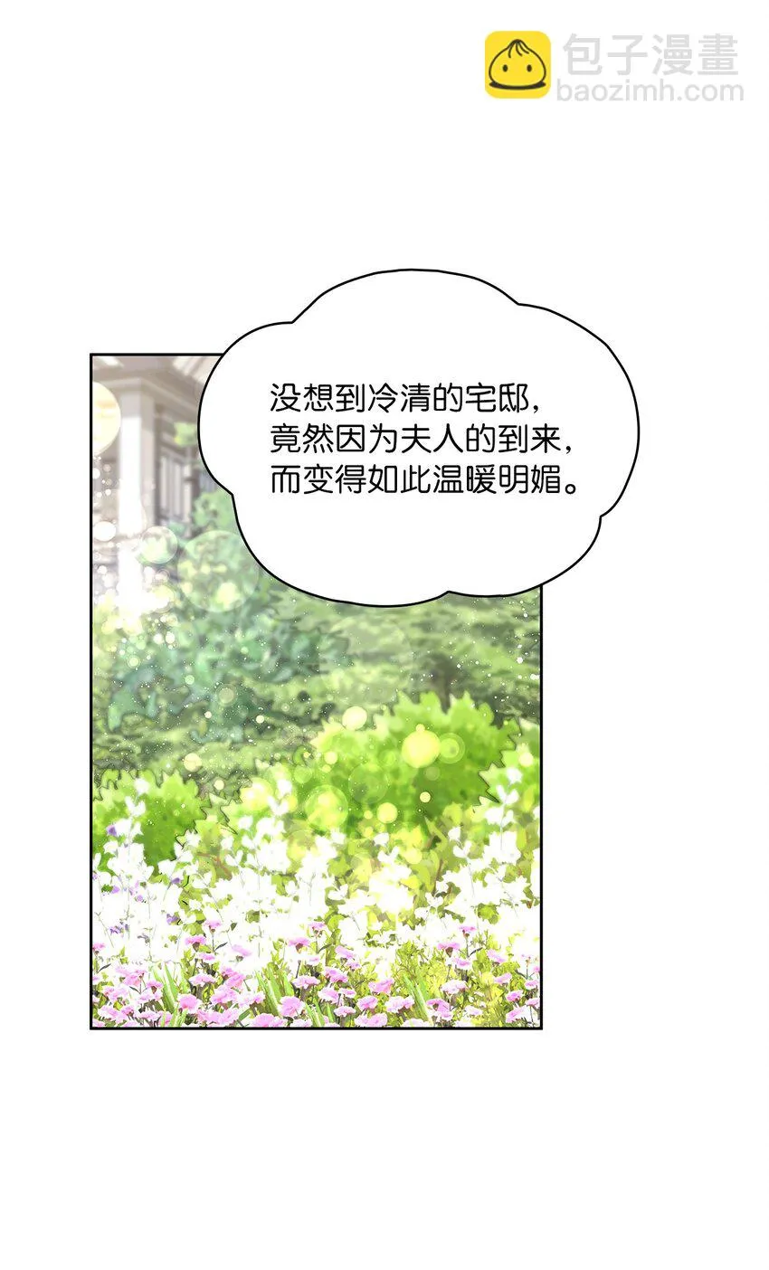 14 淘气包 第16页