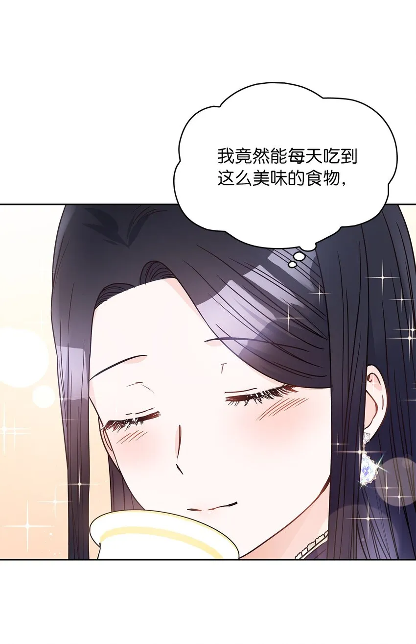 14 淘气包 第18页