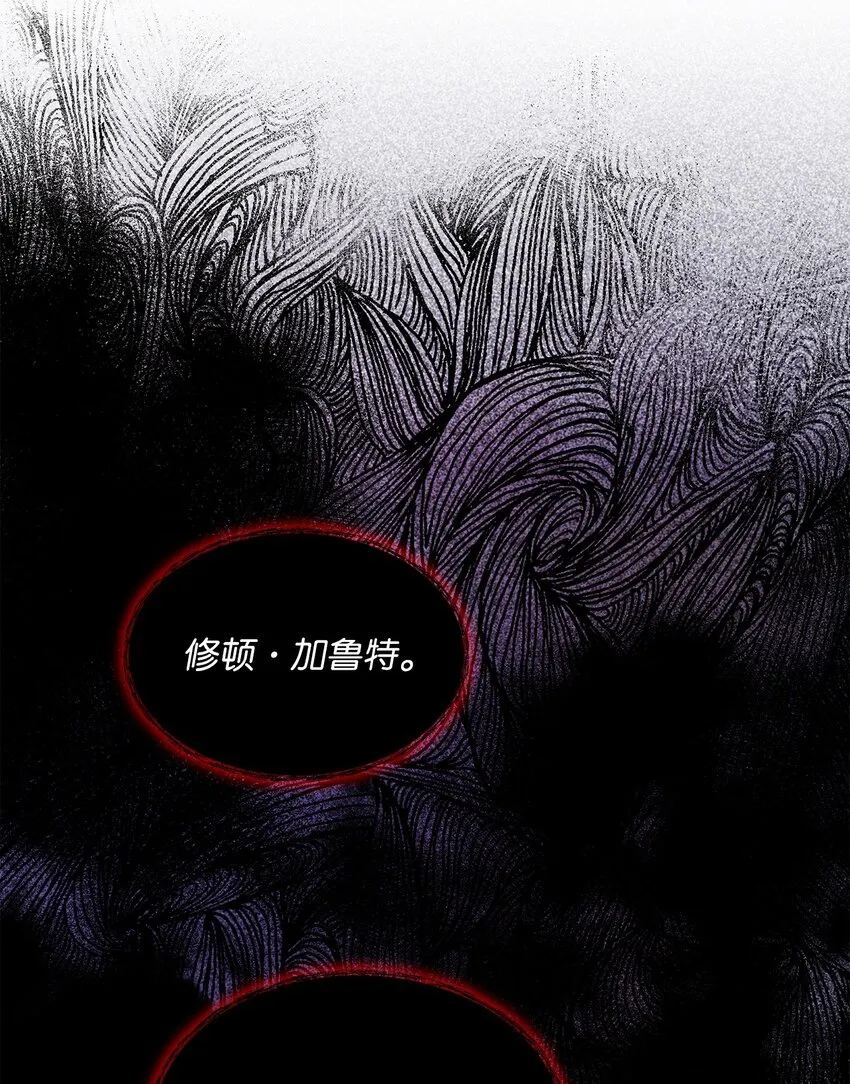 14 淘气包 第38页