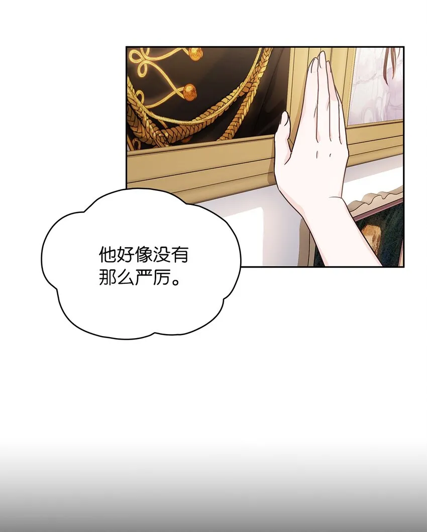 14 淘气包 第40页
