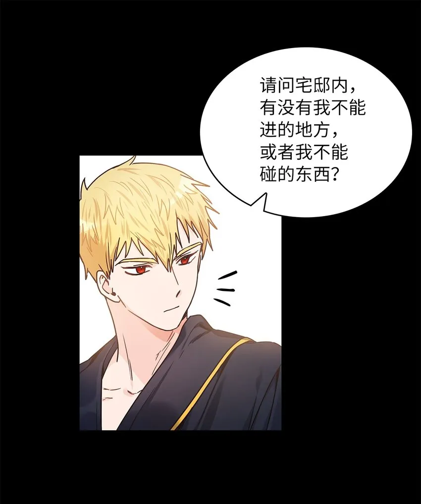 14 淘气包 第42页