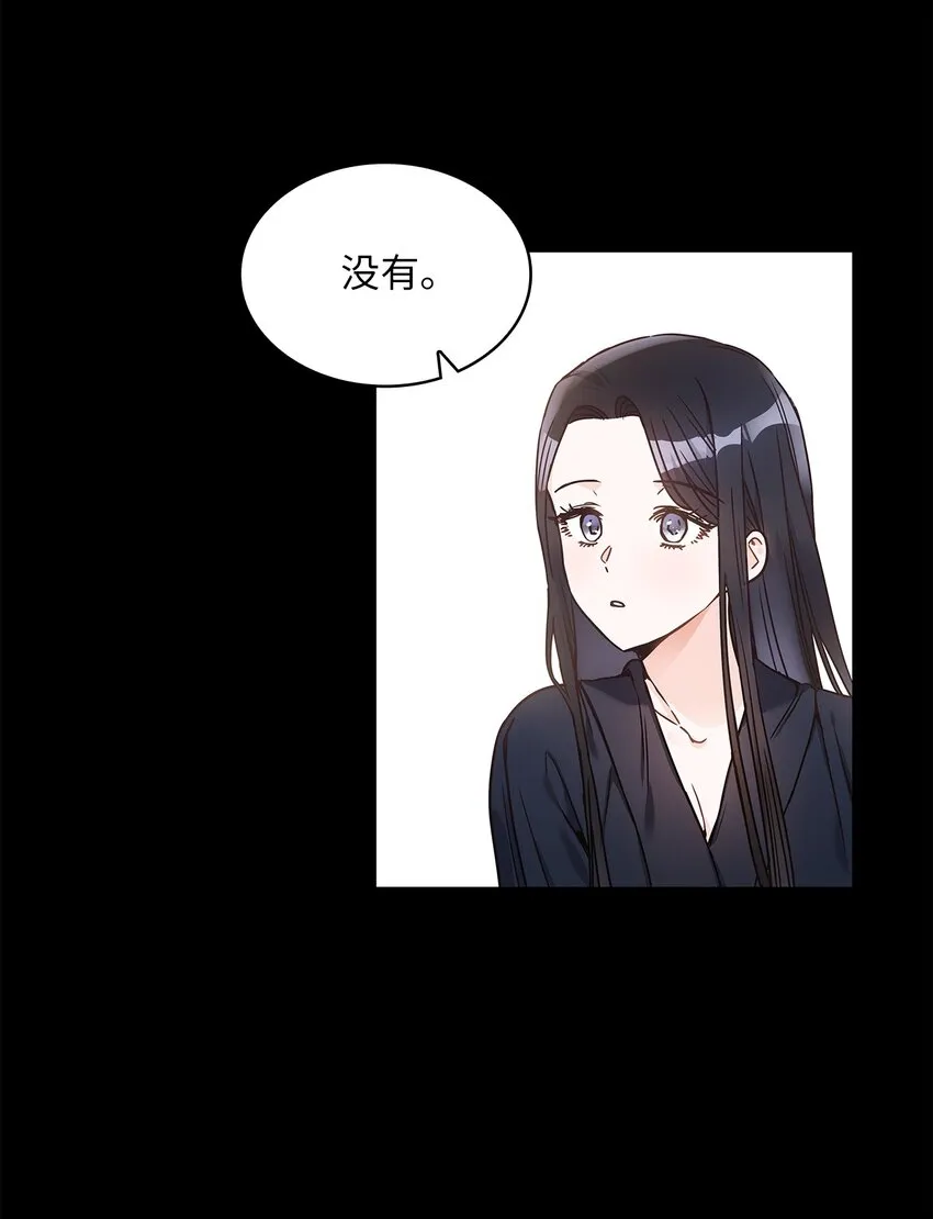 14 淘气包 第43页
