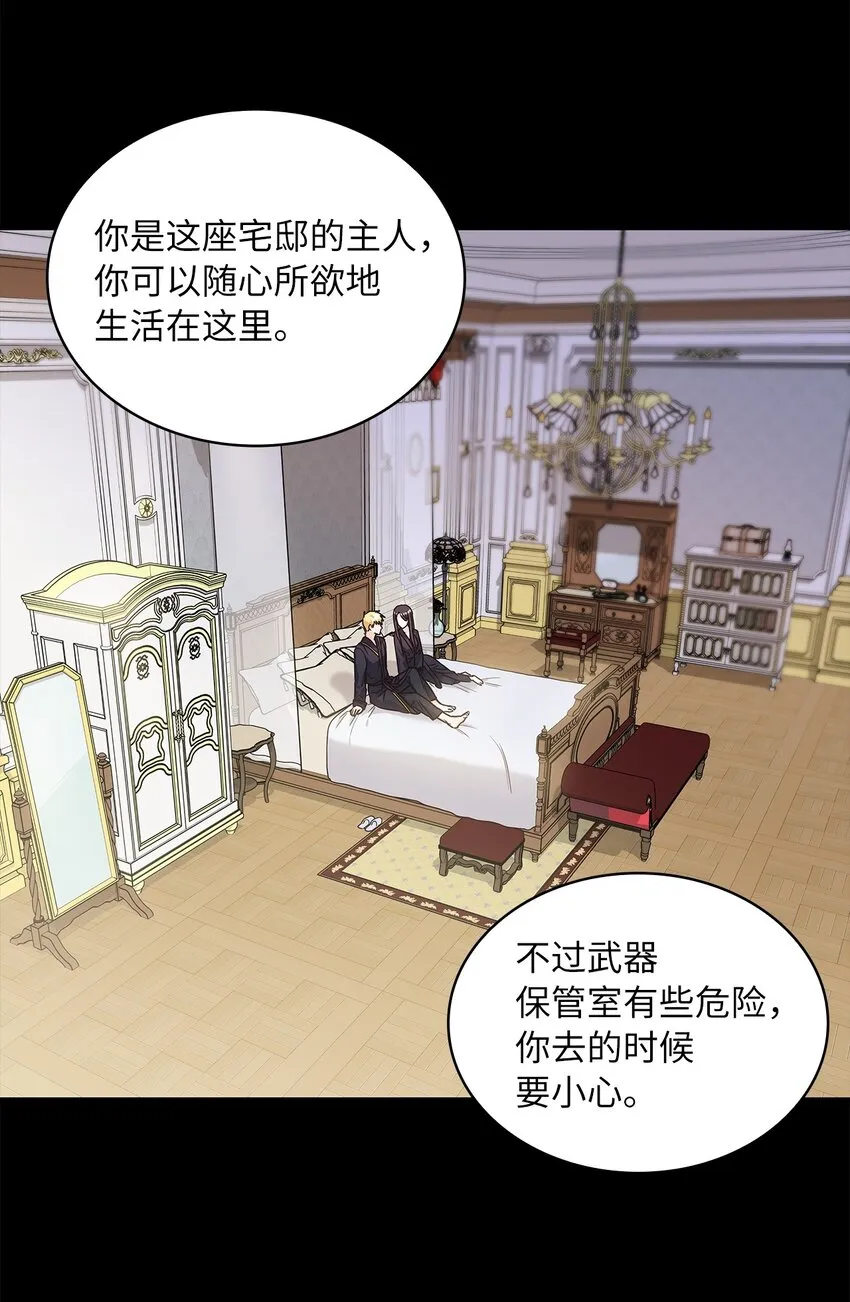 14 淘气包 第44页