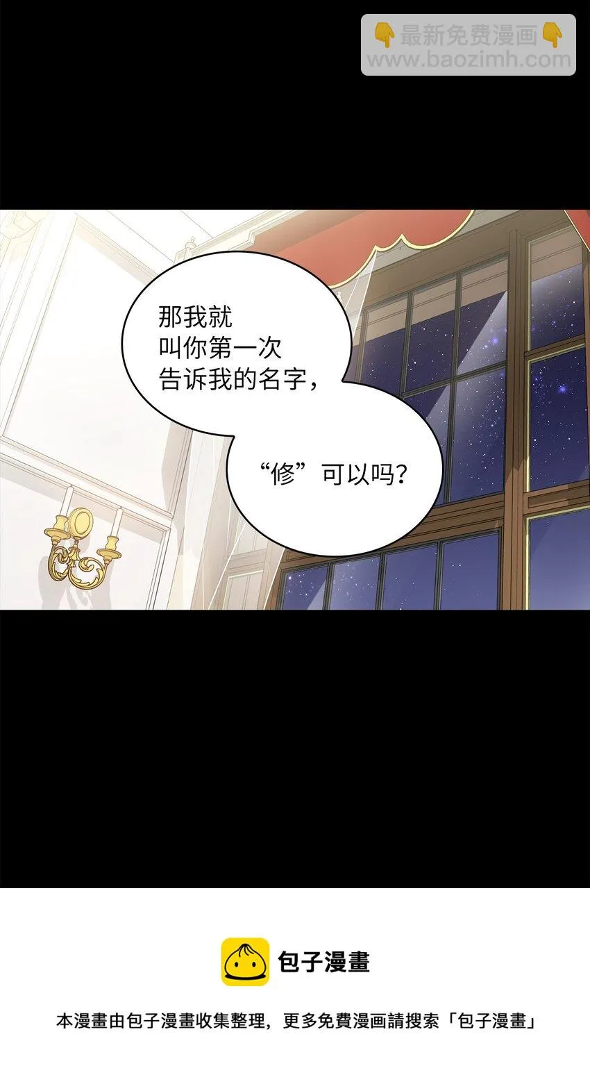 14 淘气包 第49页