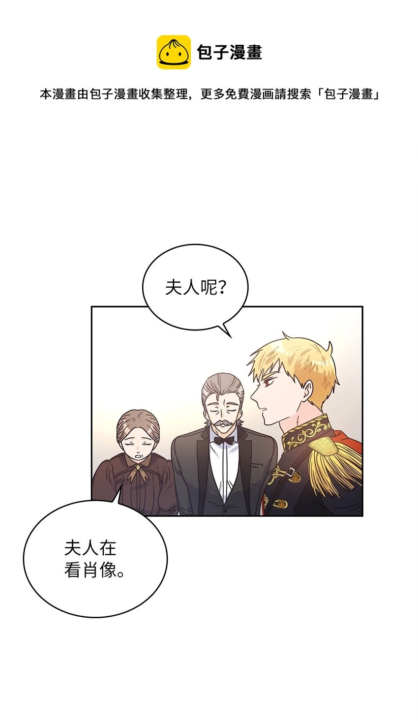 14 淘气包 第53页