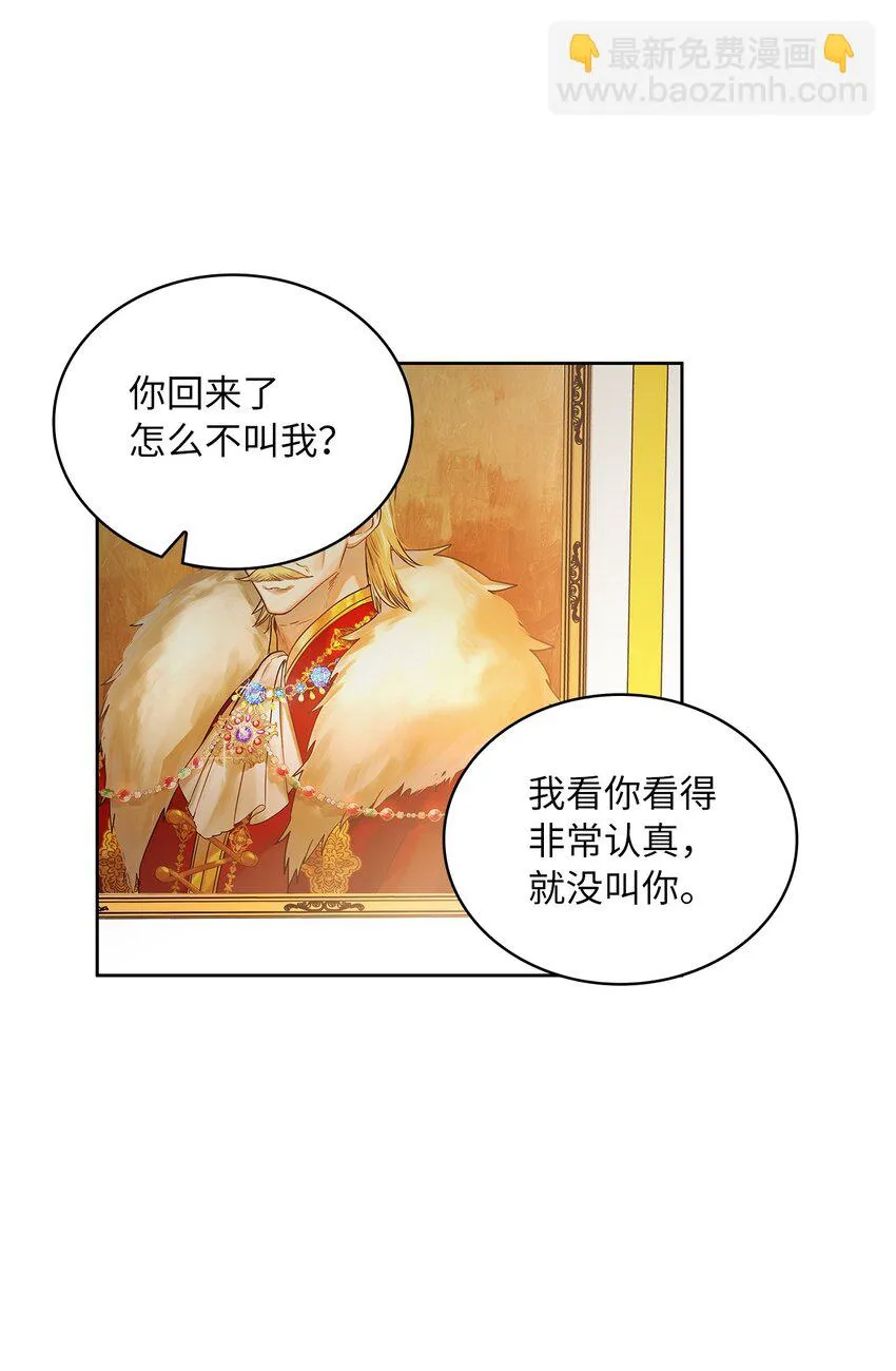 14 淘气包 第58页