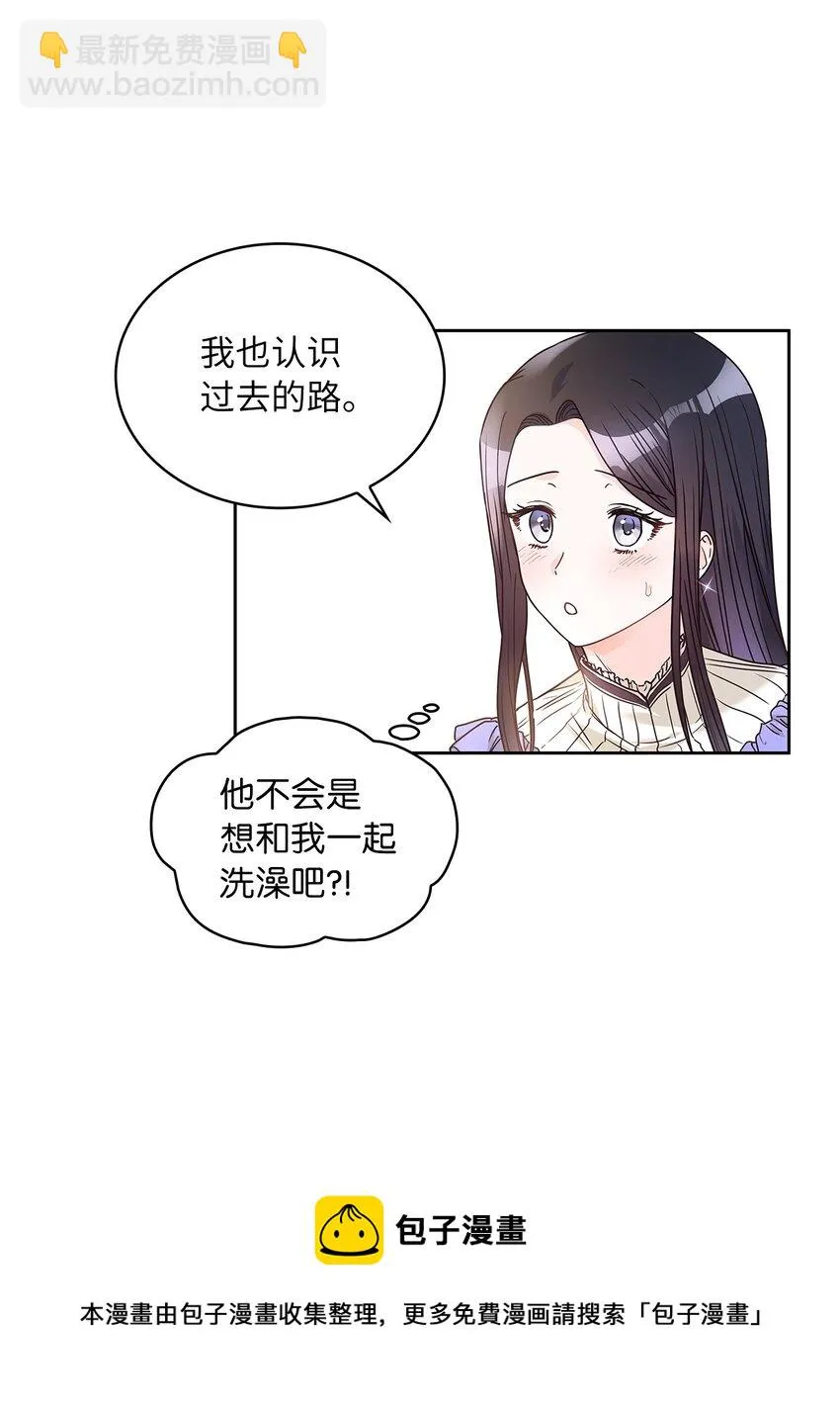 14 淘气包 第61页