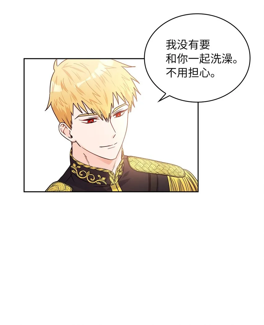 14 淘气包 第62页