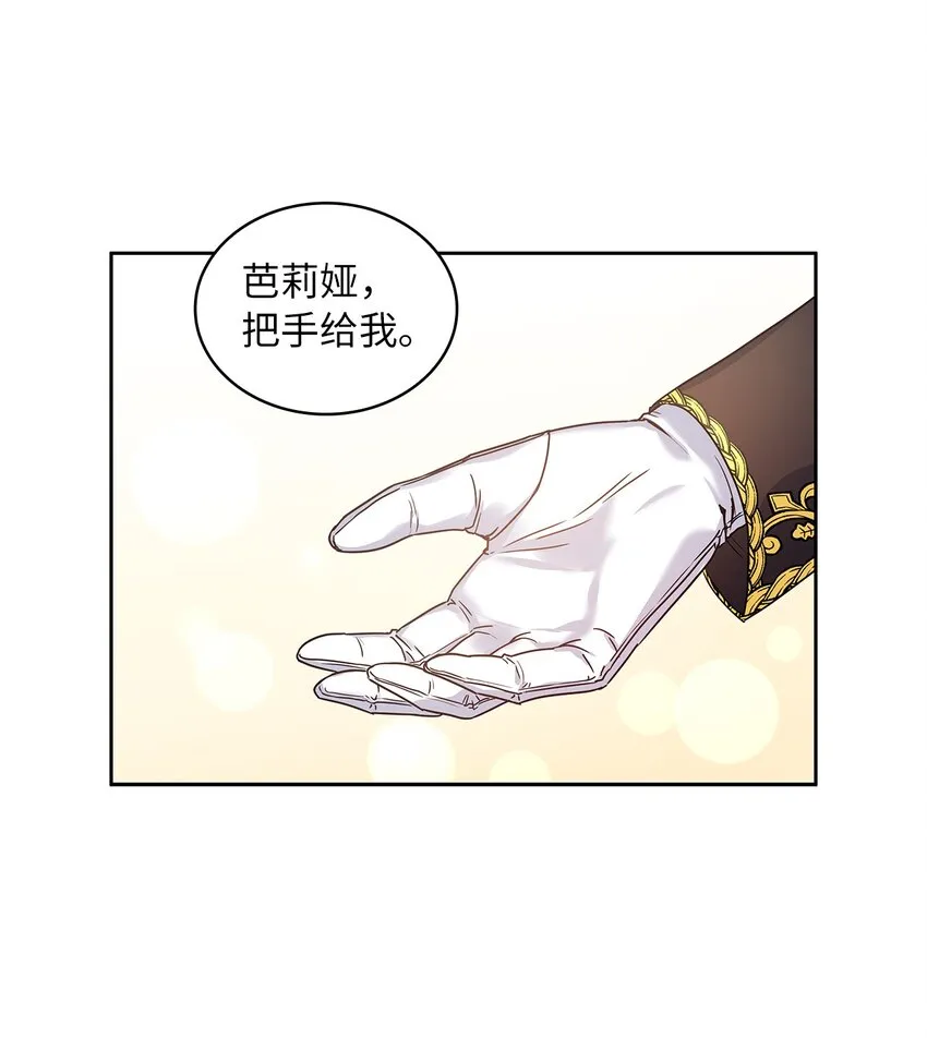 14 淘气包 第64页
