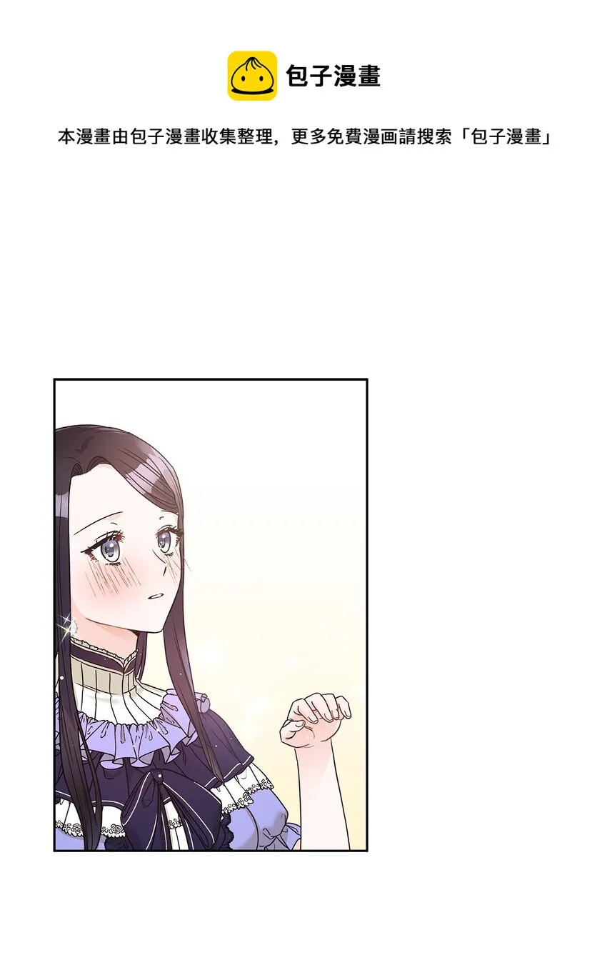 14 淘气包 第65页