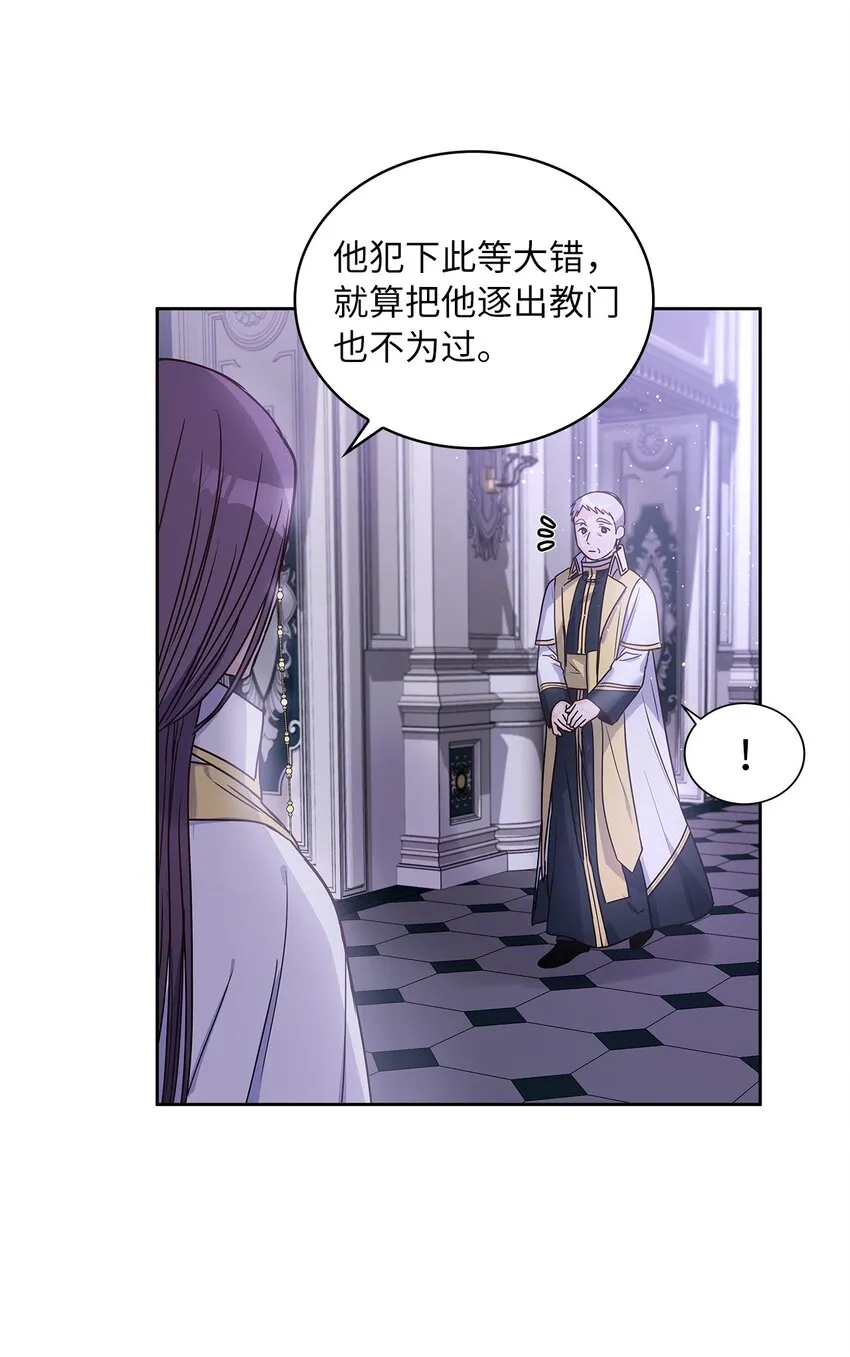 15 我来接你了 第2页