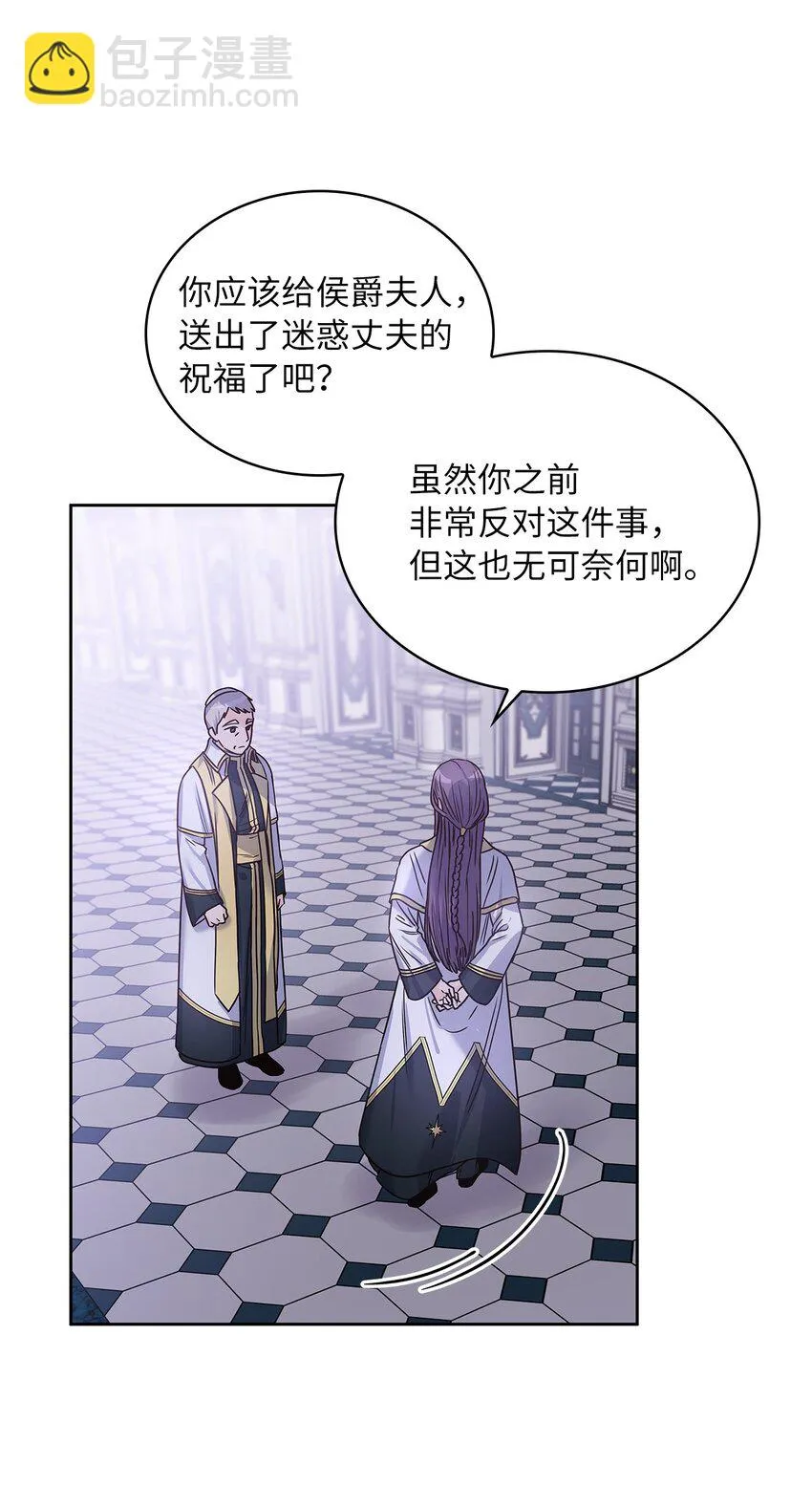 15 我来接你了 第7页
