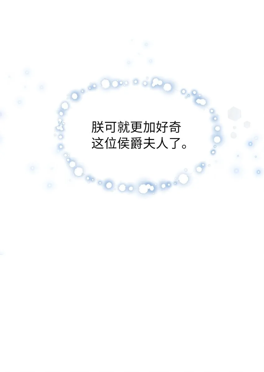 15 我来接你了 第35页