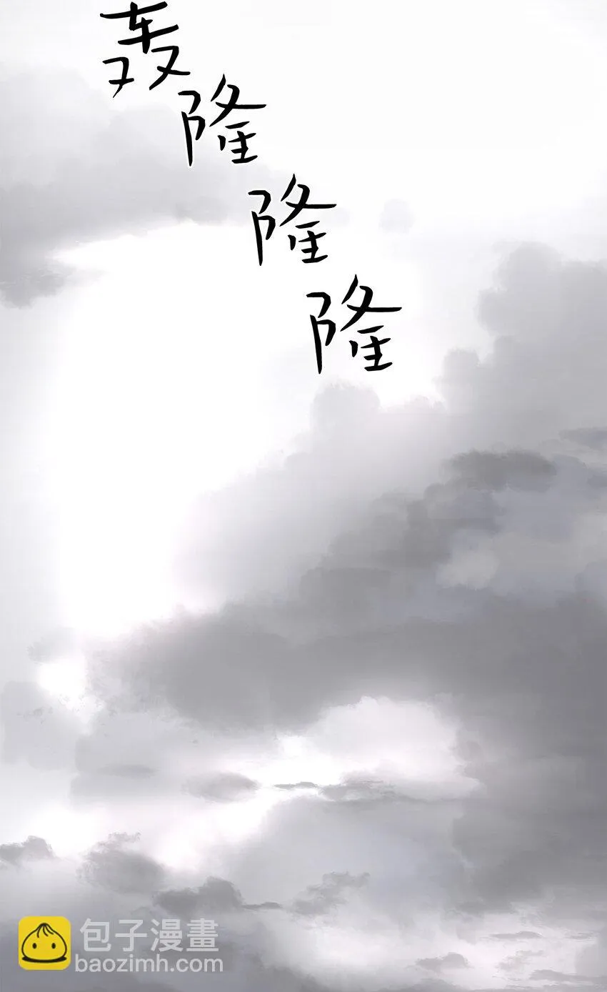 15 我来接你了 第42页