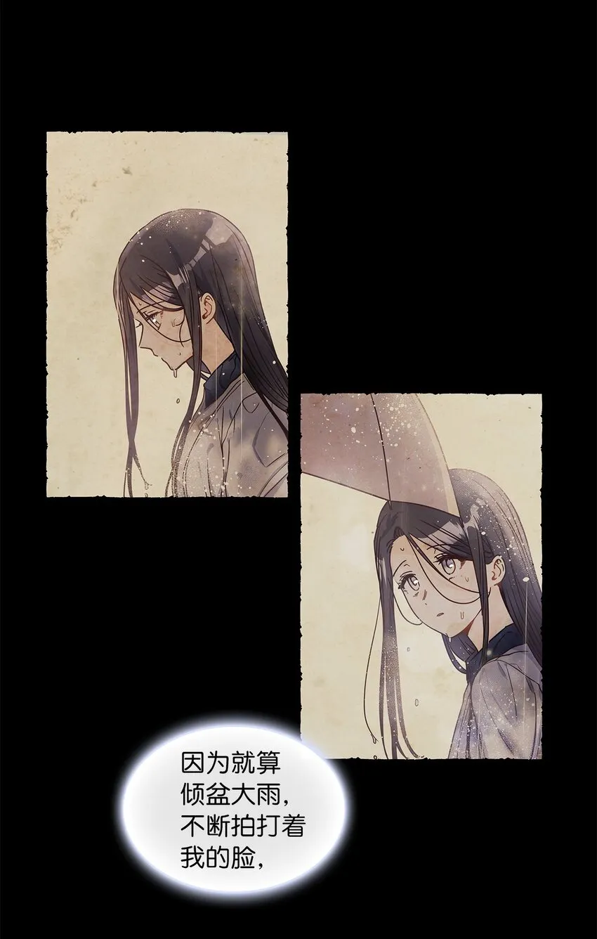 15 我来接你了 第55页