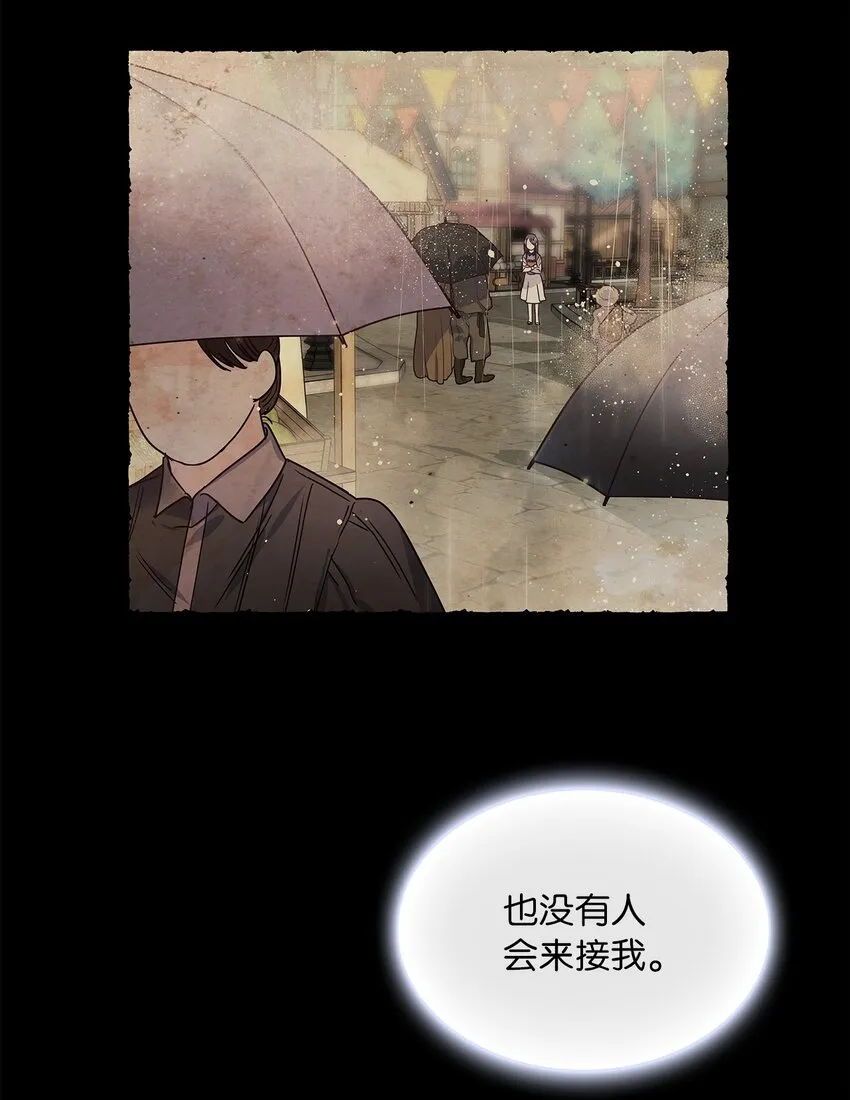 15 我来接你了 第56页