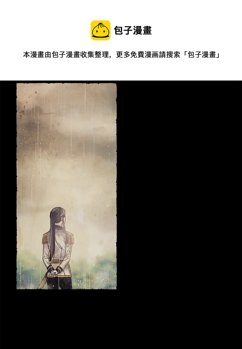 15 我来接你了 第57页