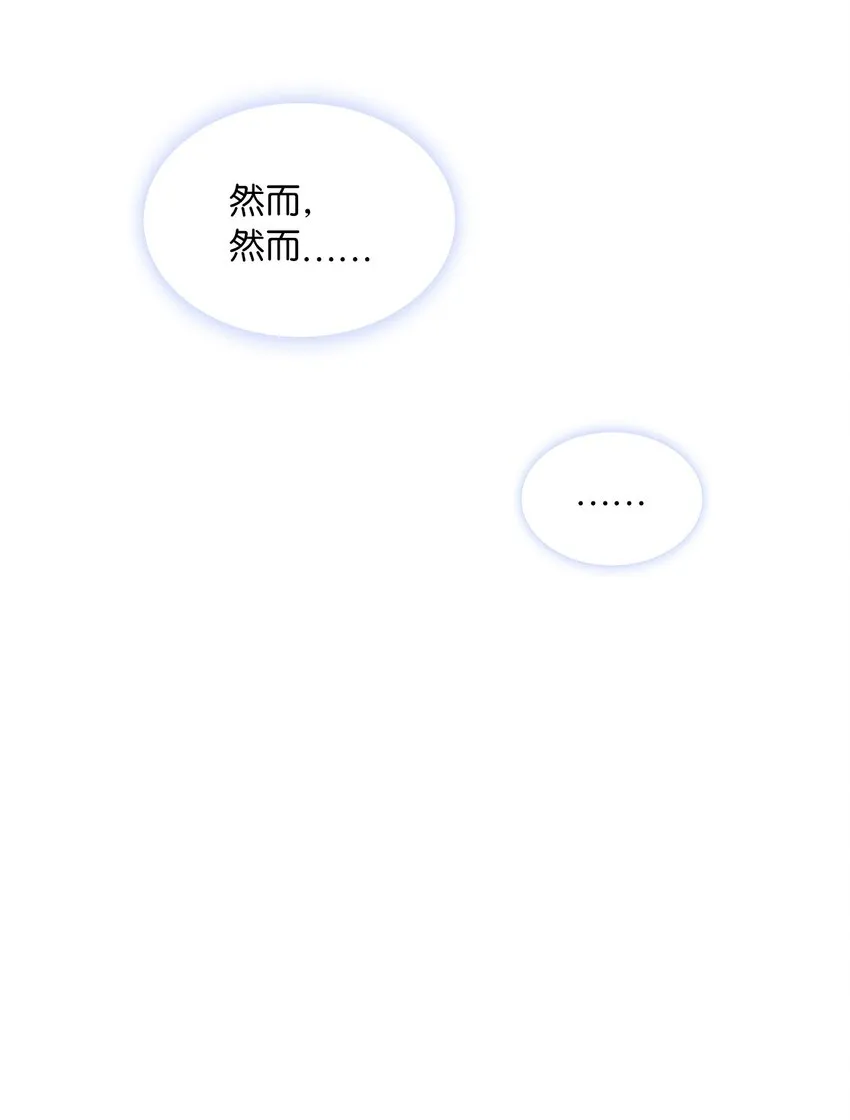 15 我来接你了 第60页