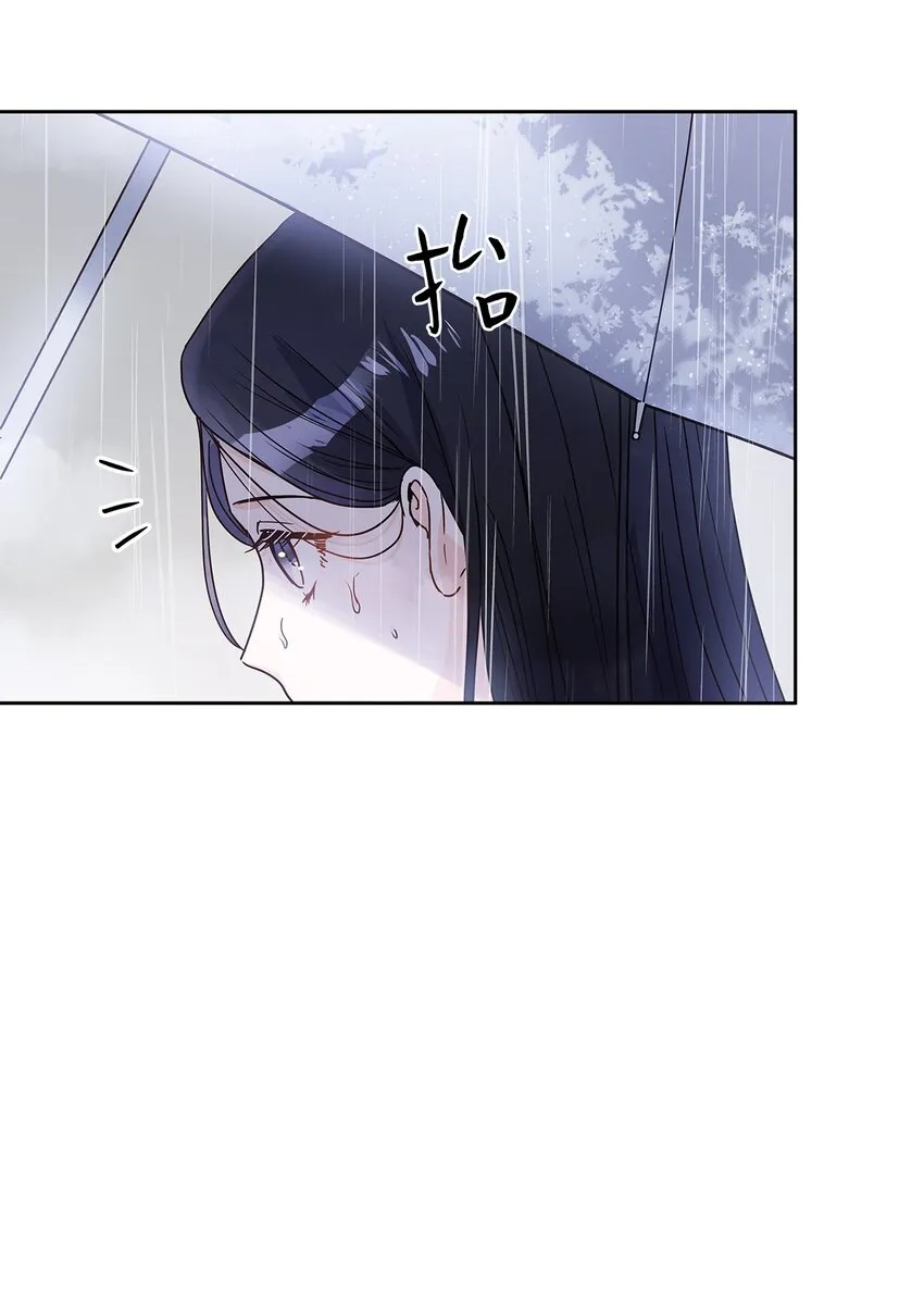 15 我来接你了 第63页