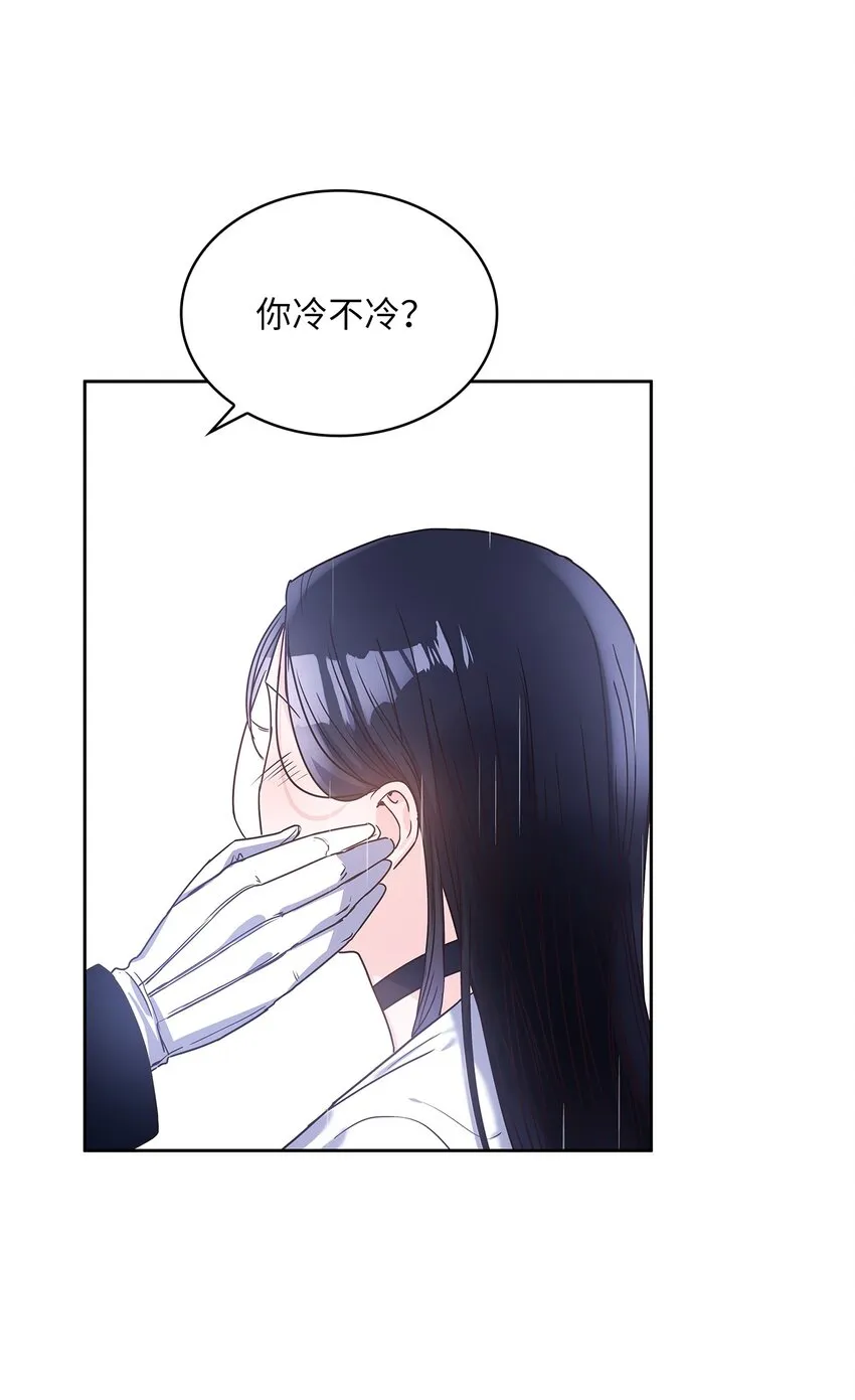 15 我来接你了 第67页
