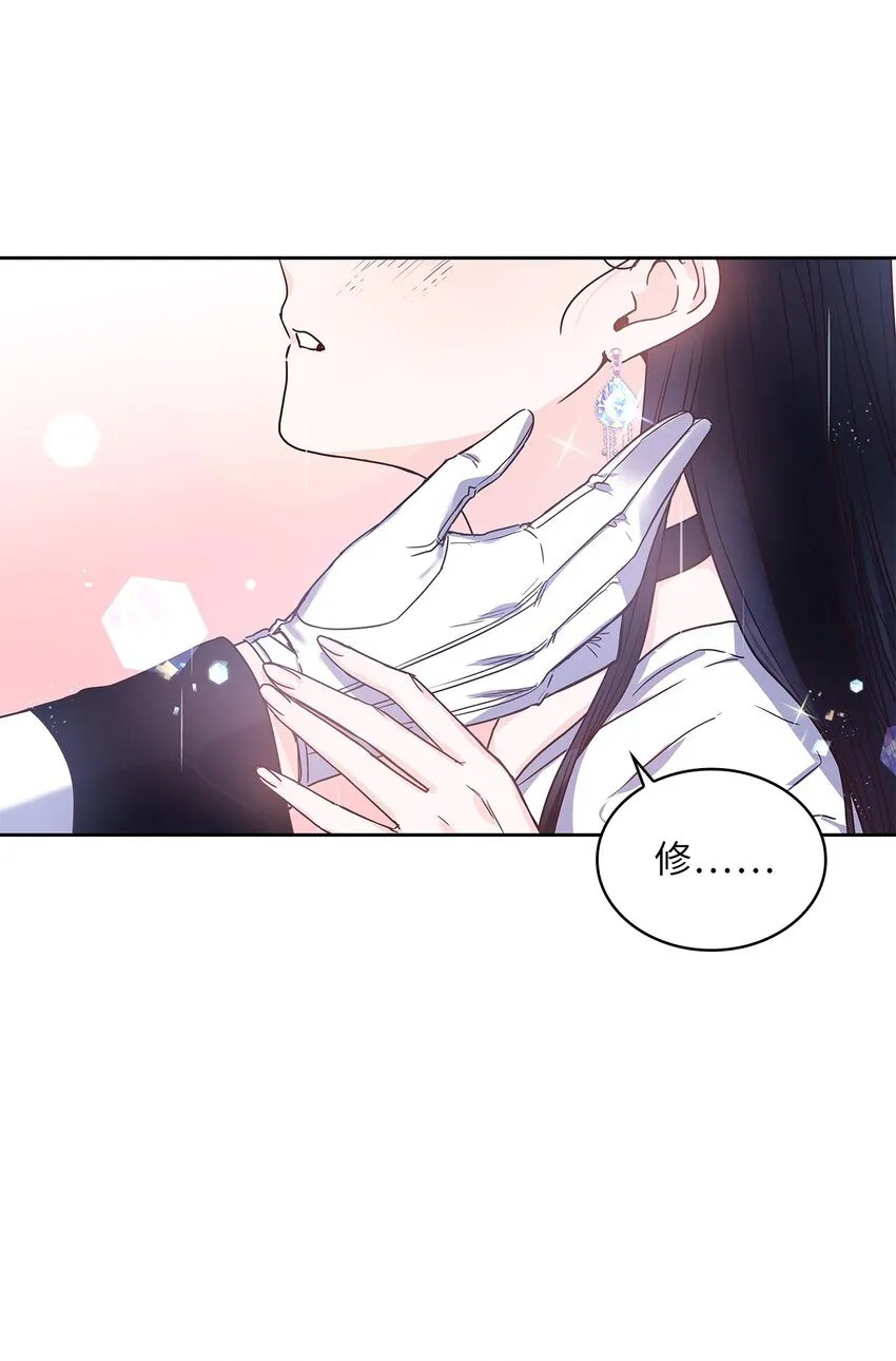 15 我来接你了 第68页