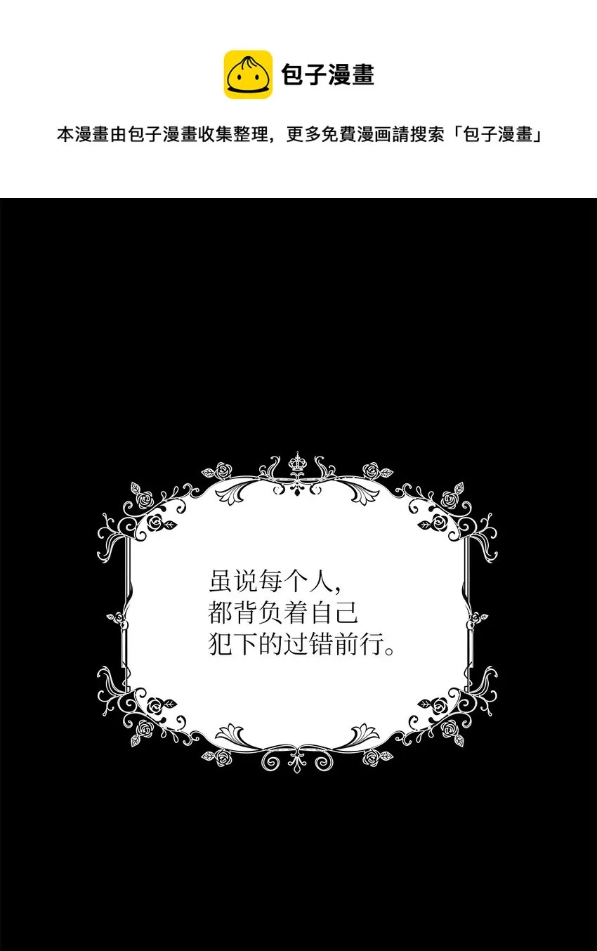 16 深陷 第1页