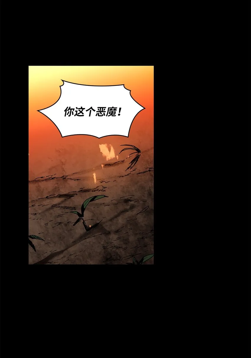 16 深陷 第2页