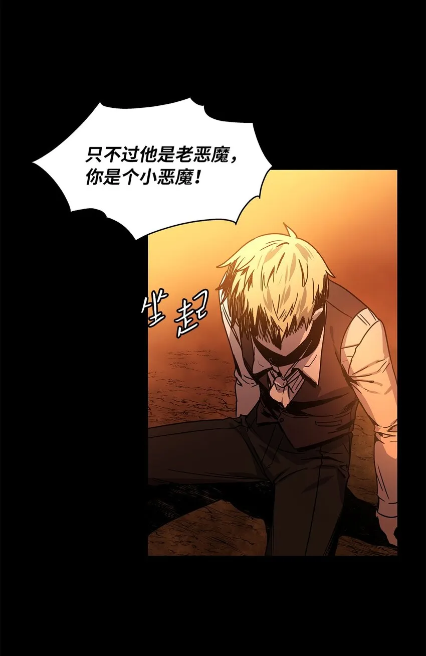 16 深陷 第10页
