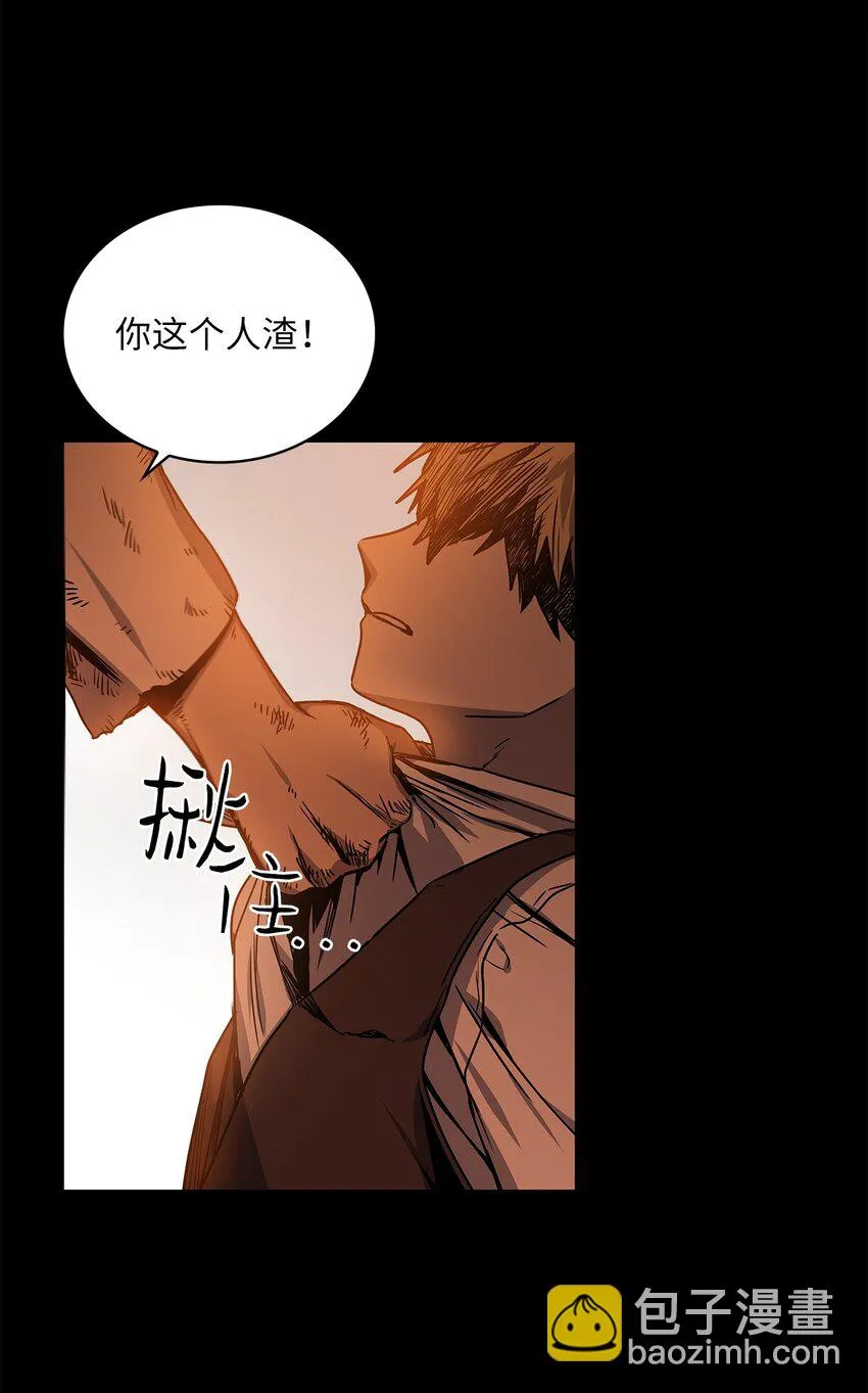 16 深陷 第11页