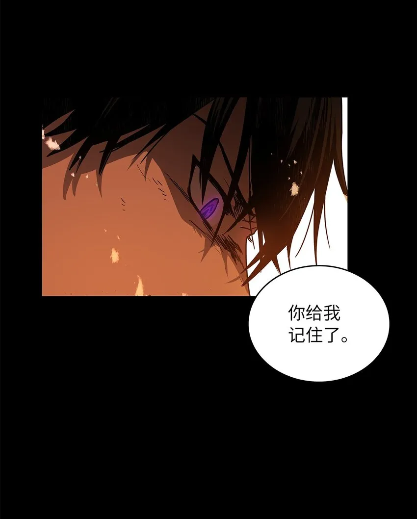 16 深陷 第12页